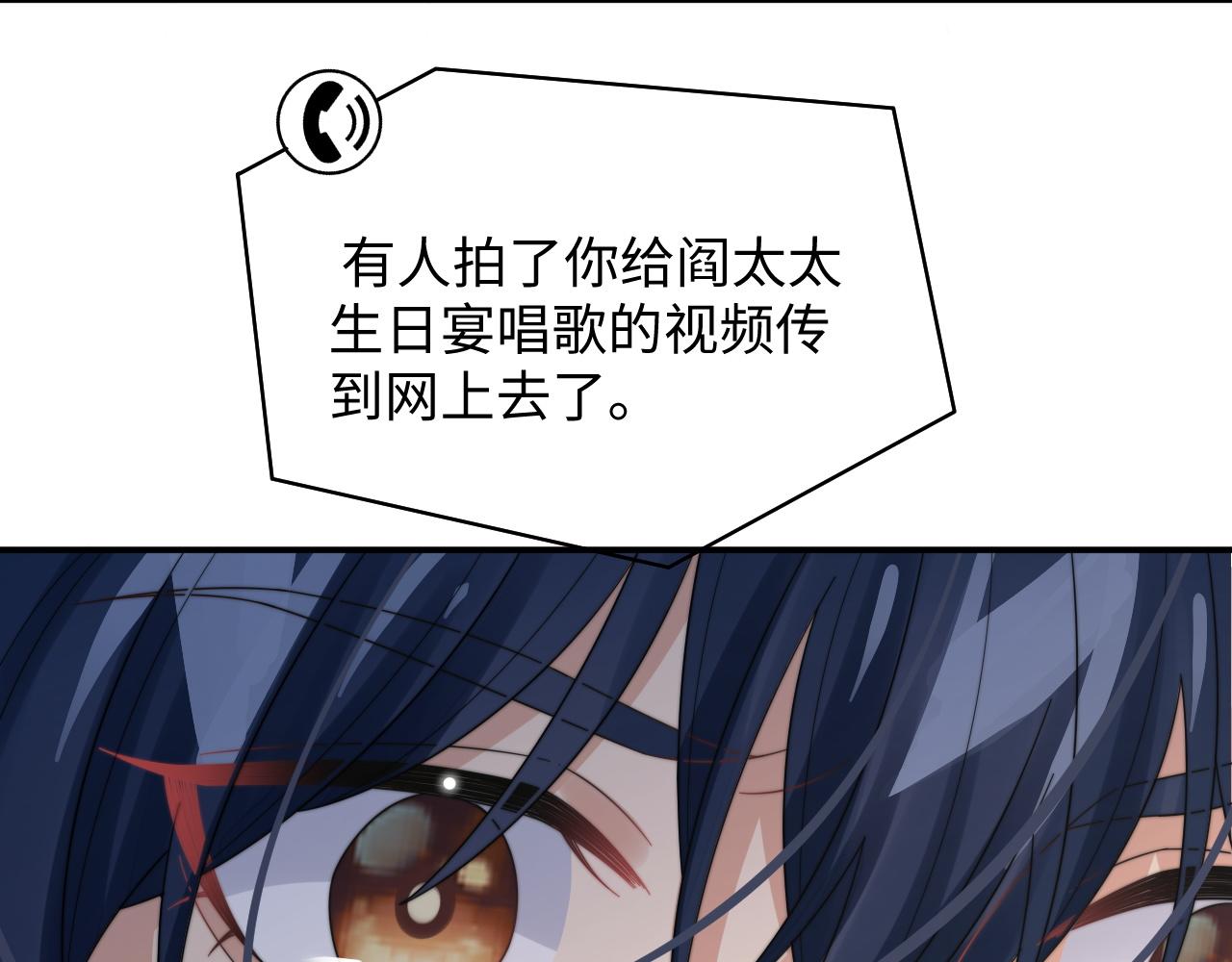 第56话 金台害羞啦66