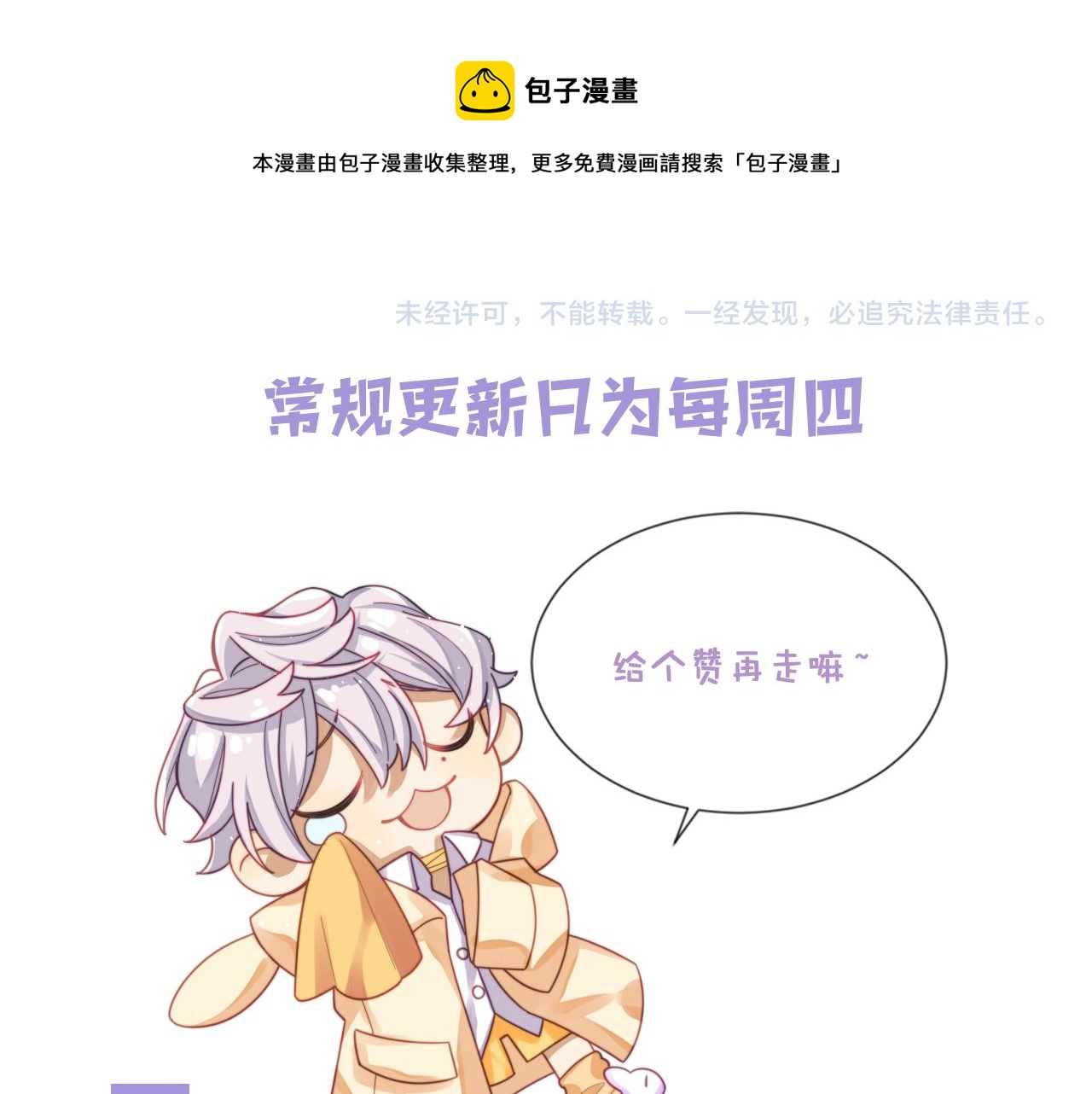 第31话 演技爆发96