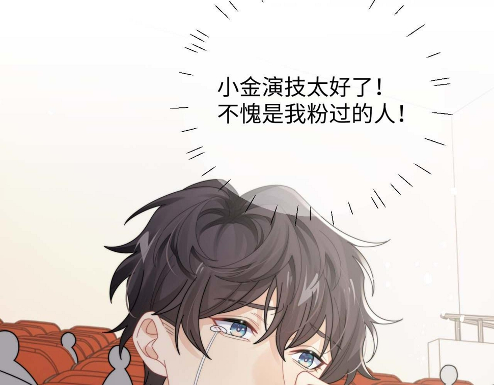 第76话 相伴95