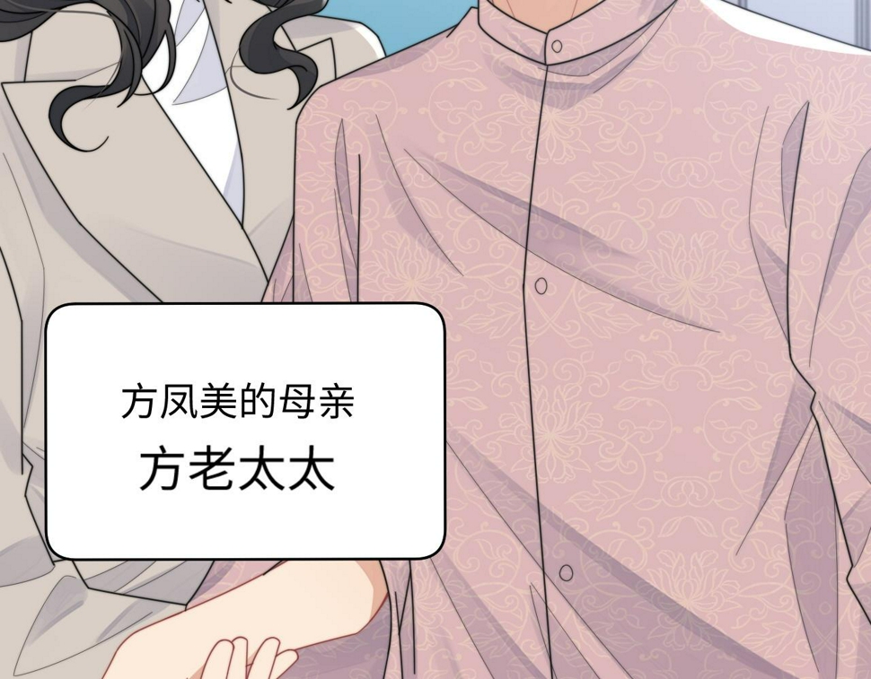 第75话 阎家兄弟再会！9
