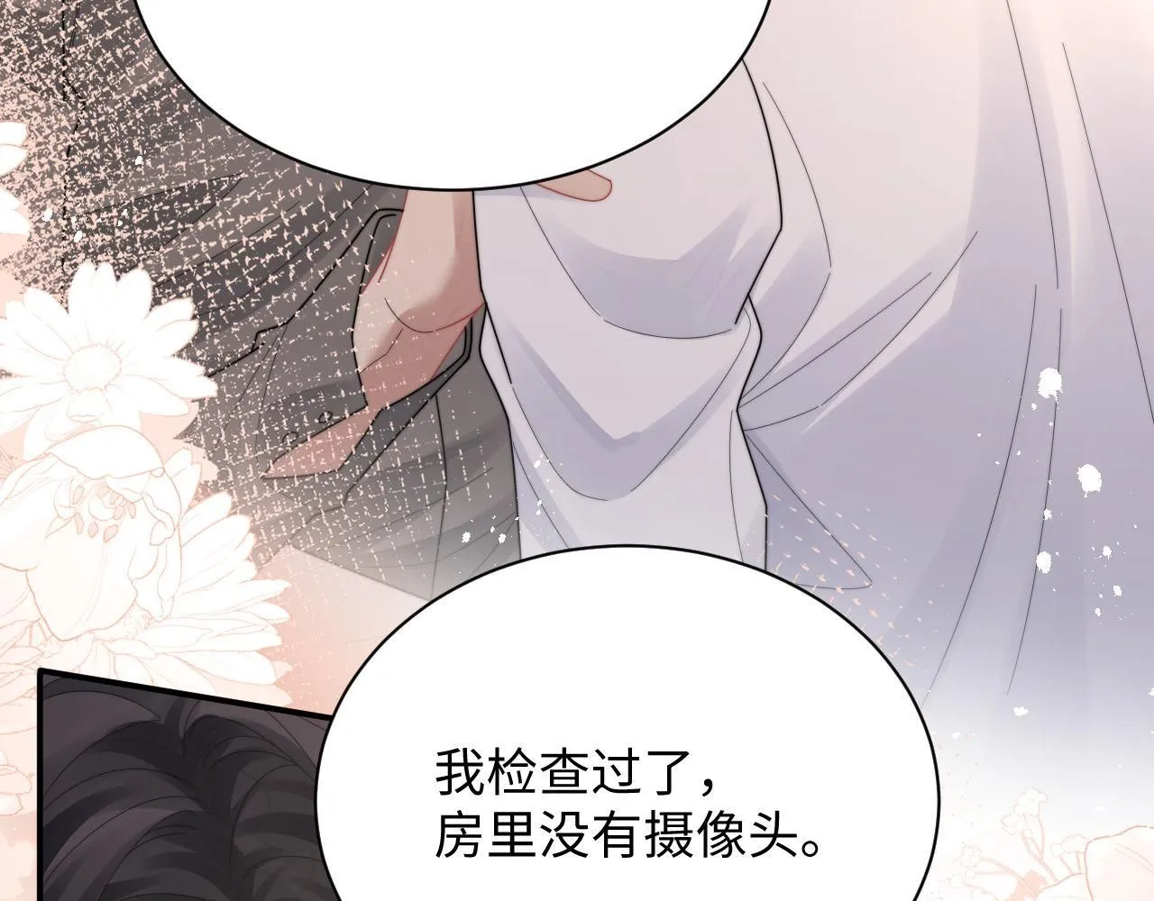 第89话 他是什么样的人63