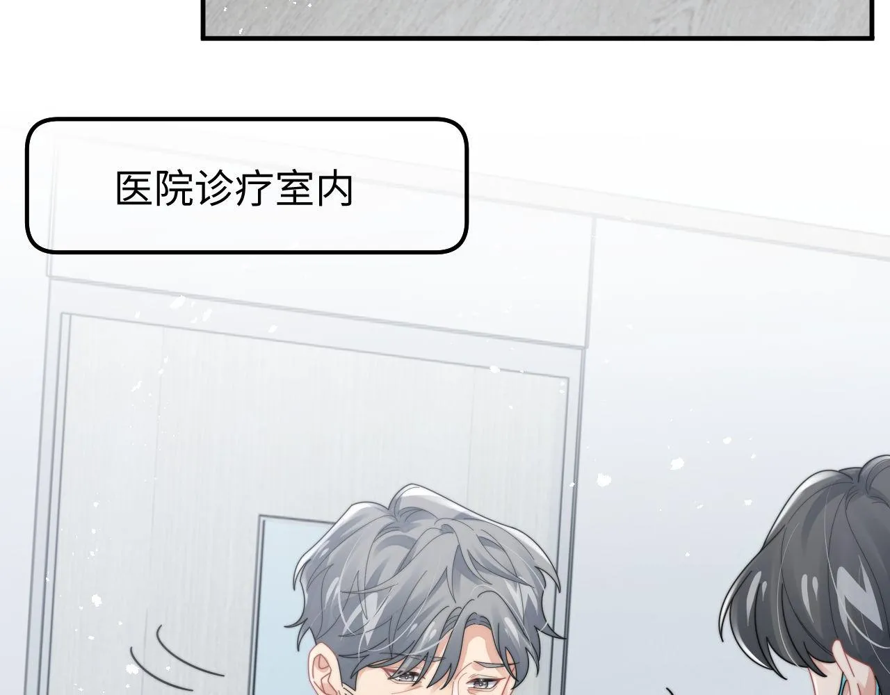 第83话 原身的家人45