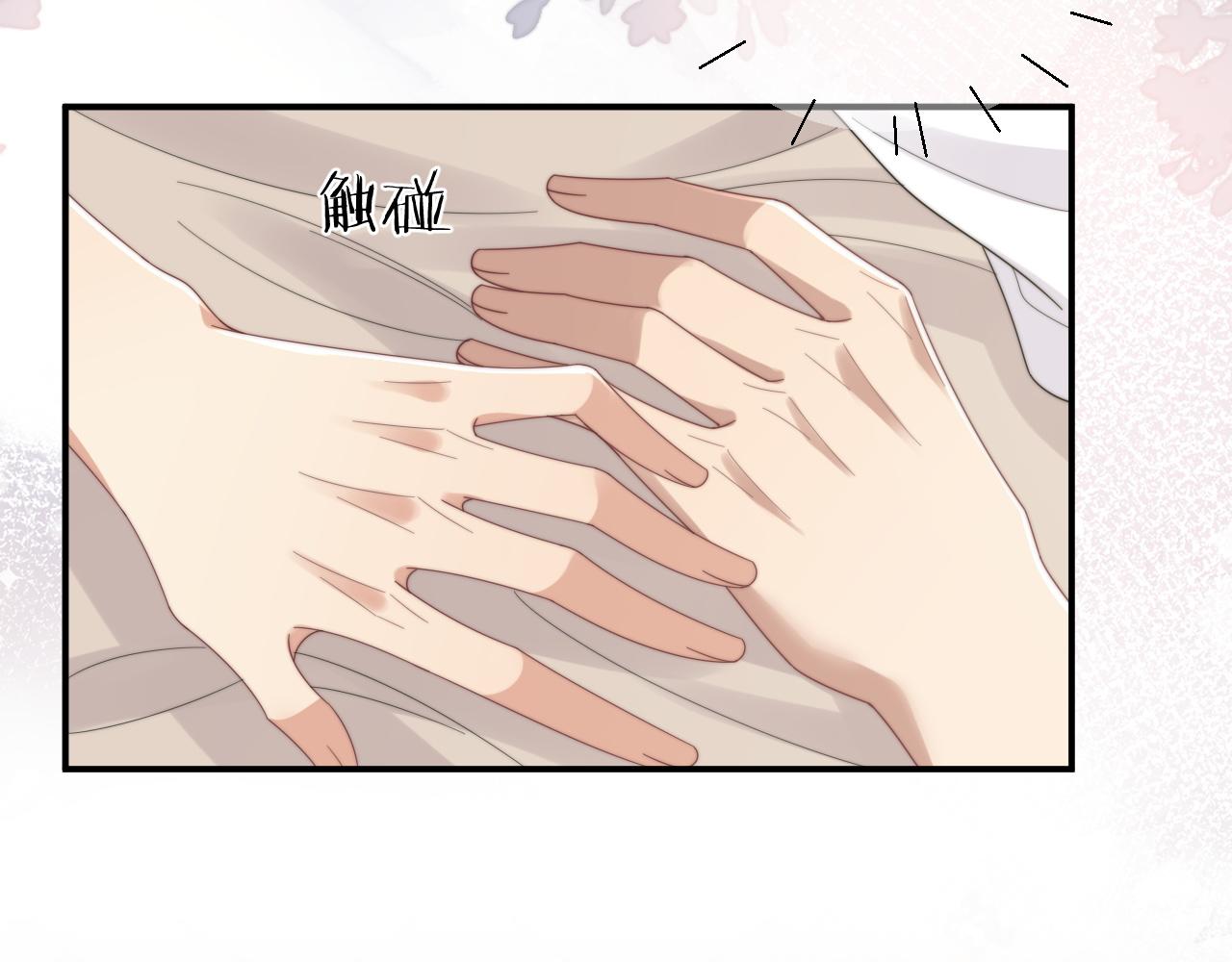 第46话他像是变了个人11