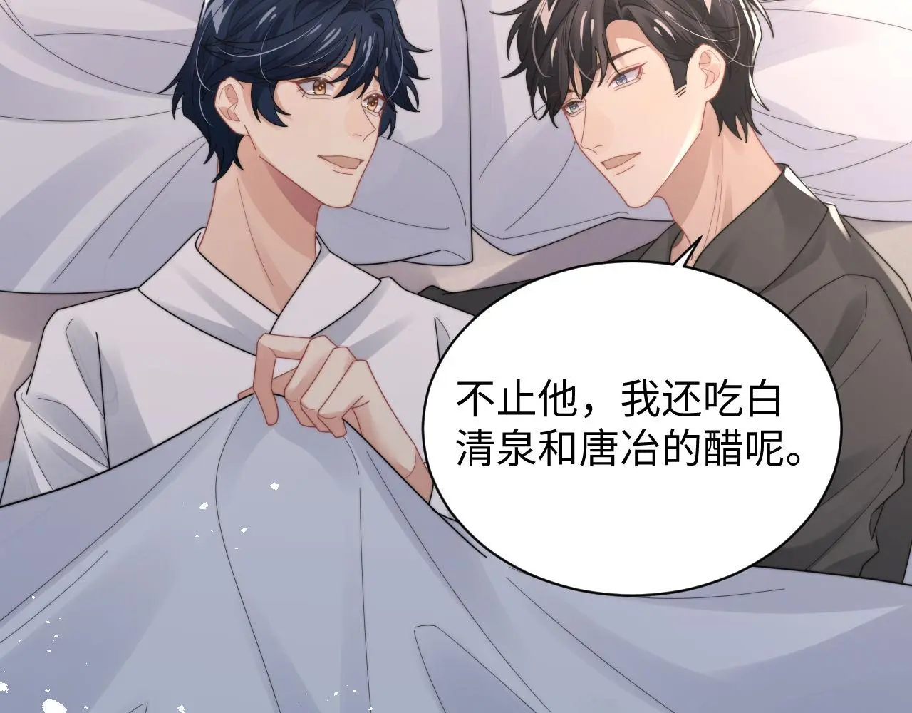 第91话 好美的婚礼30