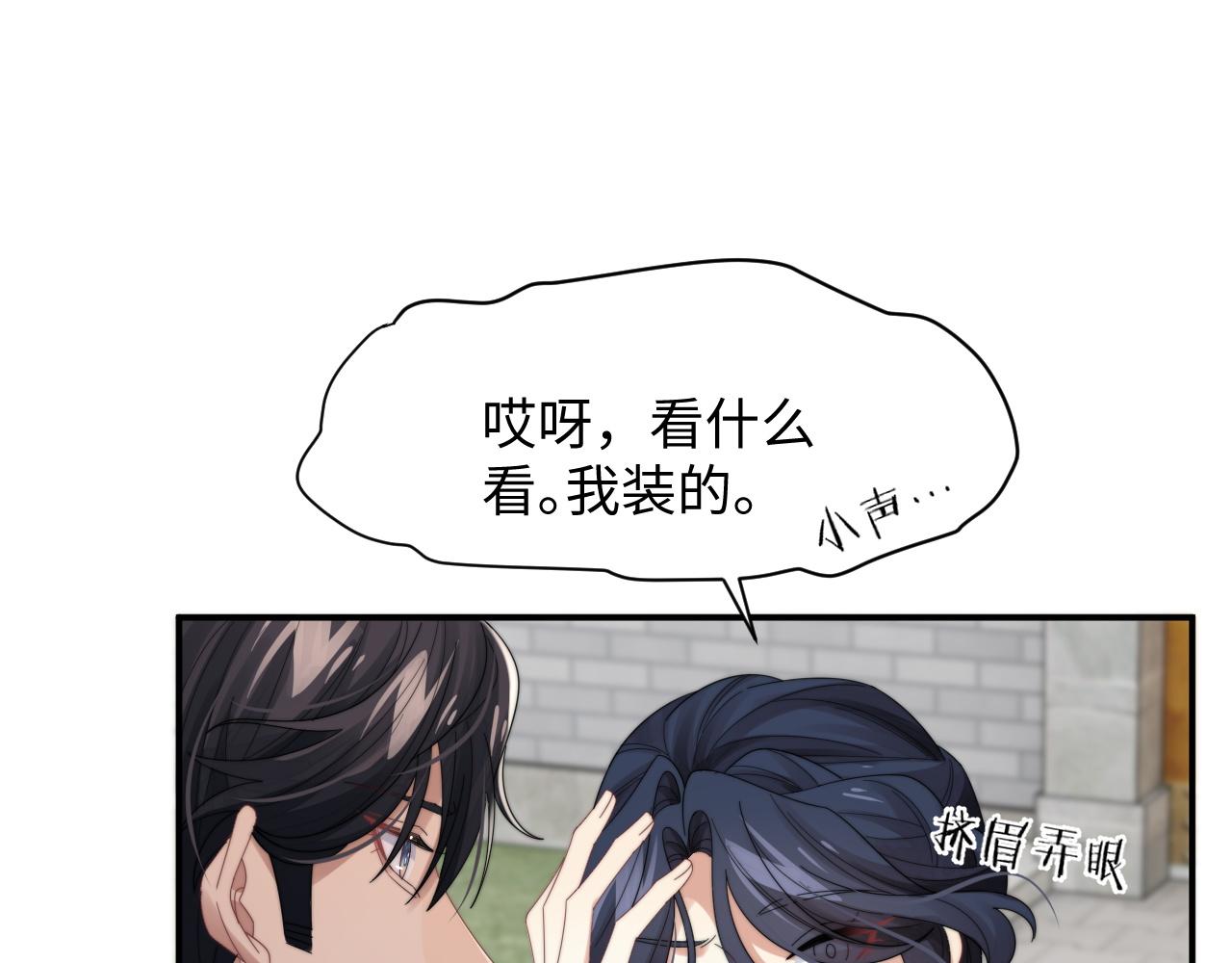 第44话妈妈助攻85