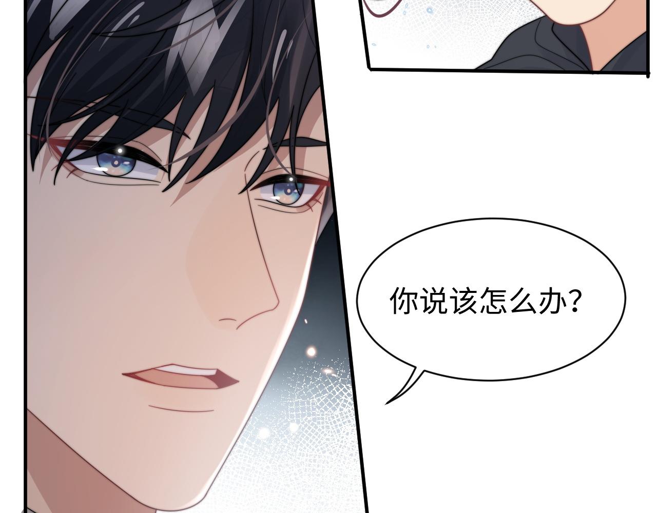 第54话 表白被拒？！44