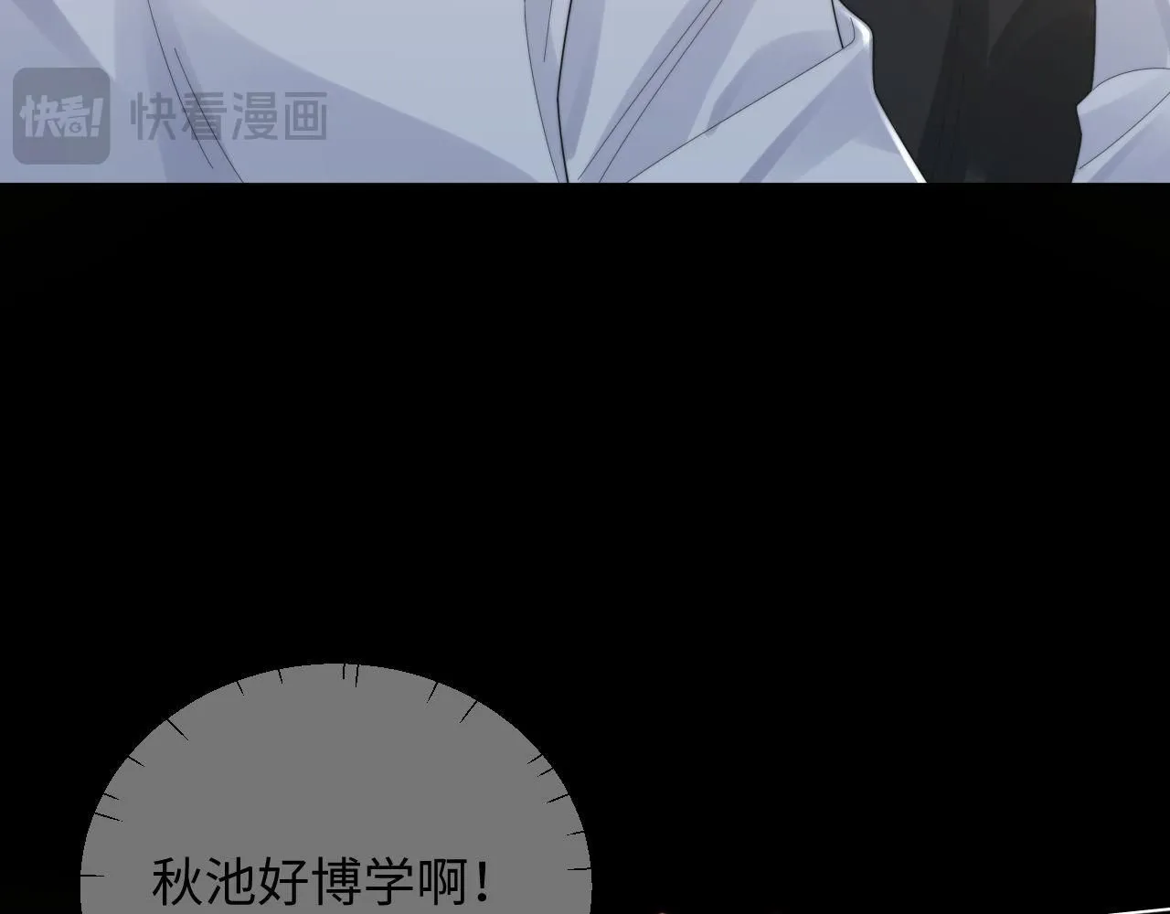第86话 记得避开摄像头31