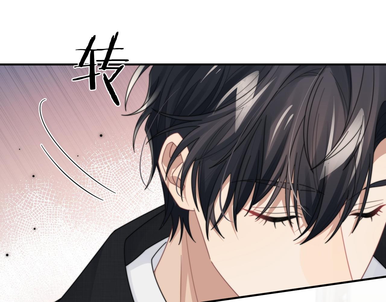 第59话 我脑海里全是他……19