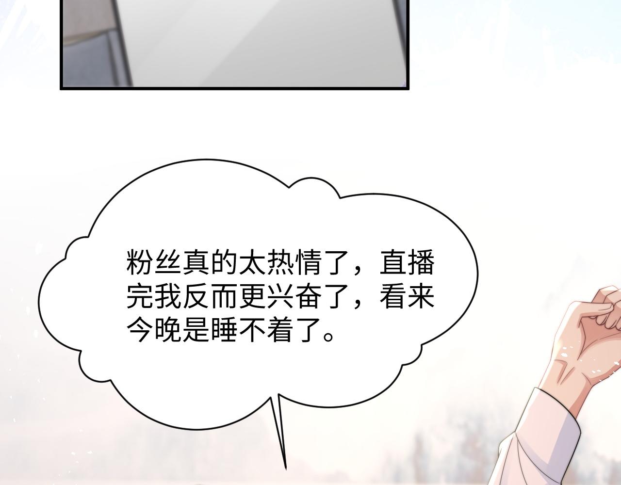 第36话 无法隐瞒的心意90