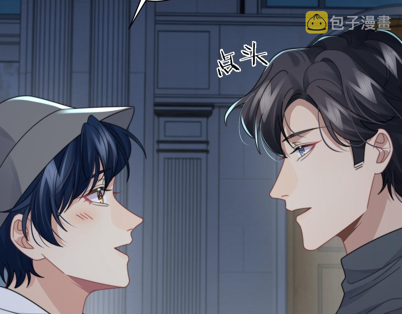 第52话 还有机会！28
