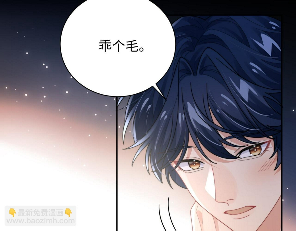 第74话 羡慕54