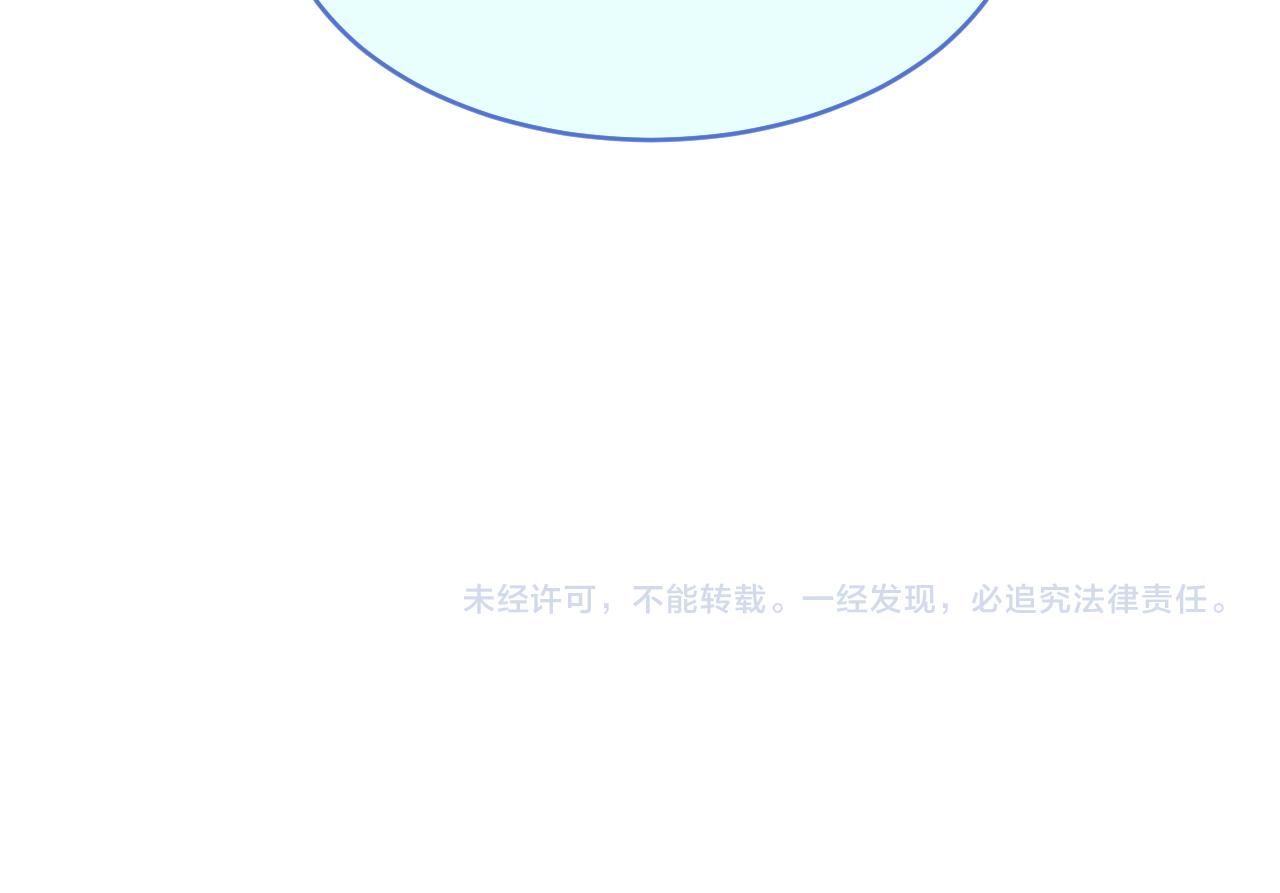 第2话 引起阎秋池的注意85
