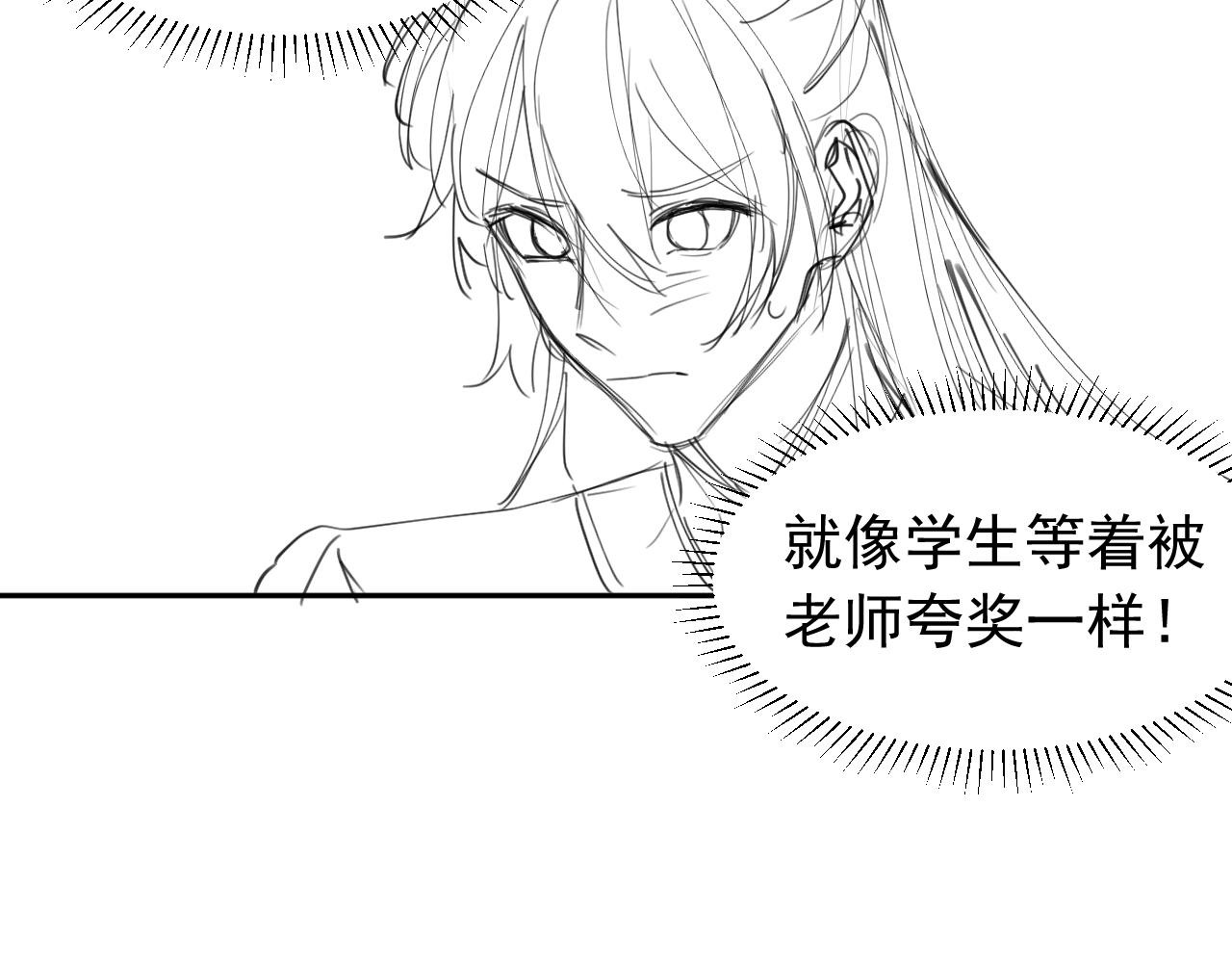 第17话 拍戏征服了阎秋池？89