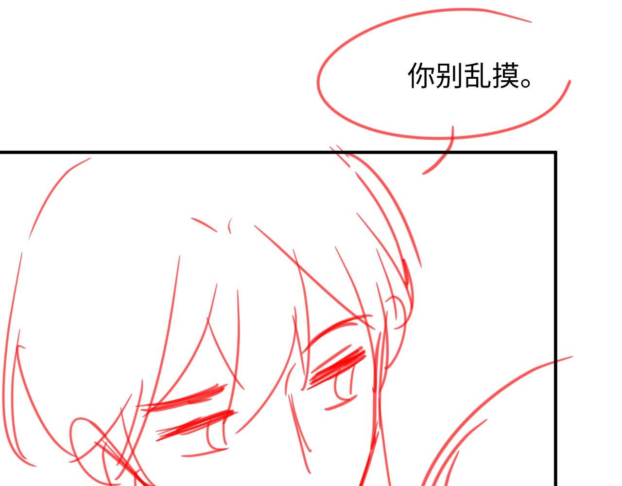 第49话 陷入舆论危机99