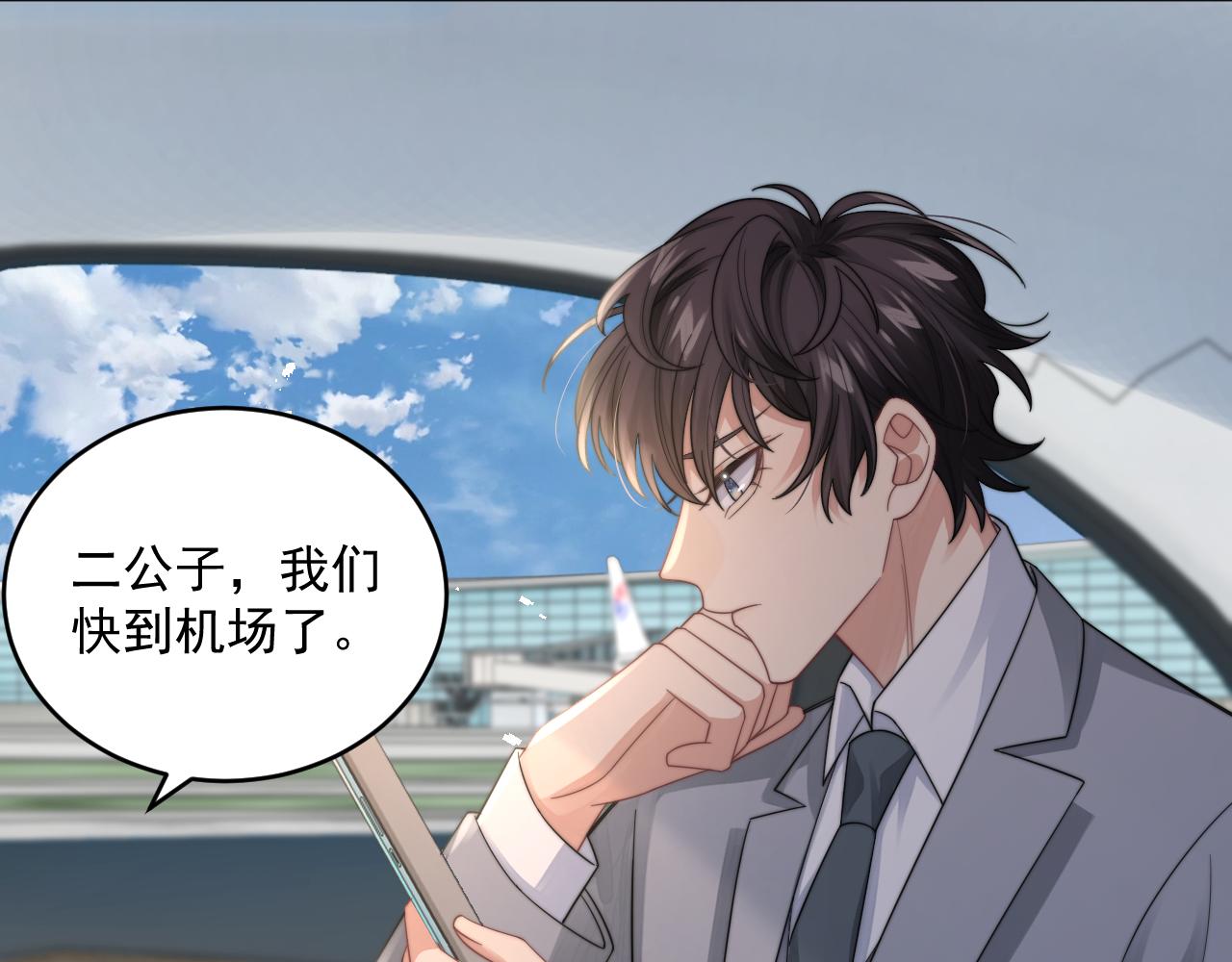 第21话 戏里戏外 真真假假77