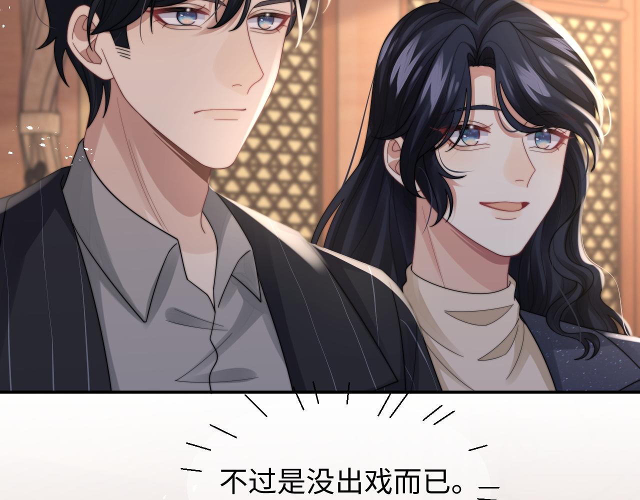 第35话 生日56