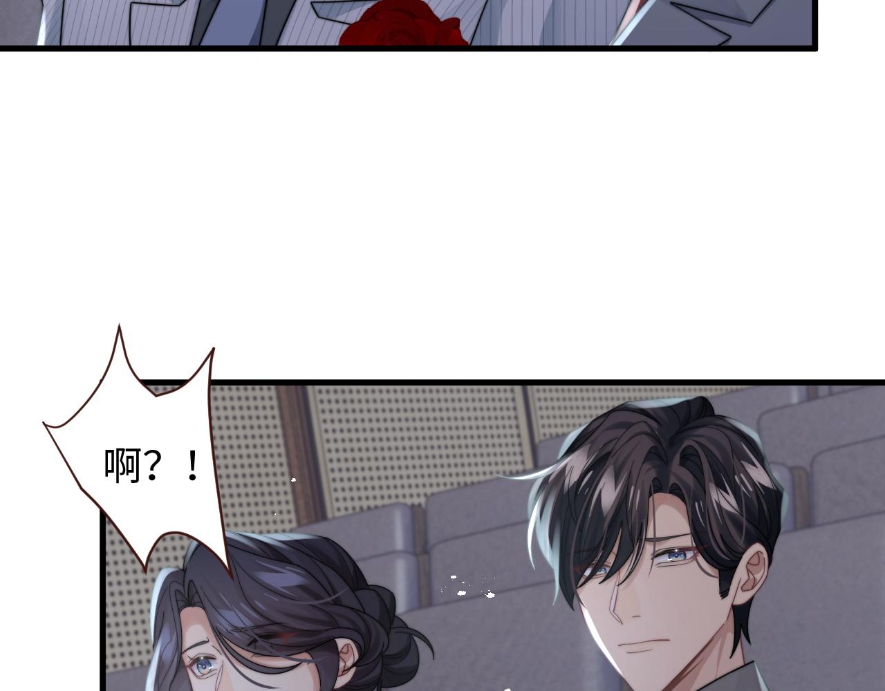 第40话想要抱抱90