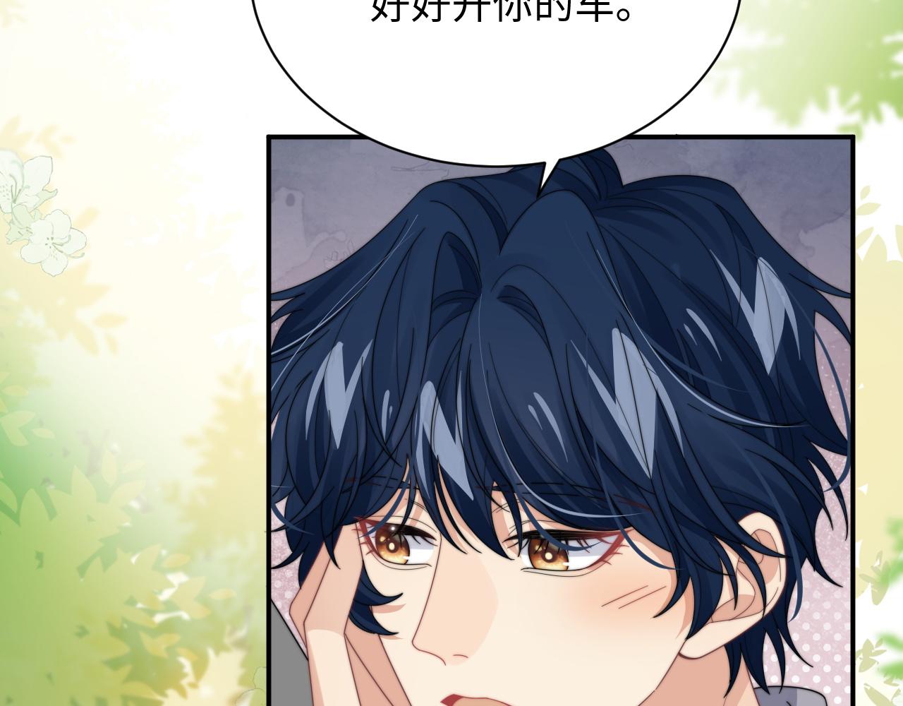 第57话 不再淡定14