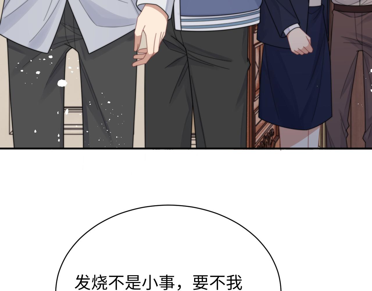 第49话 陷入舆论危机42