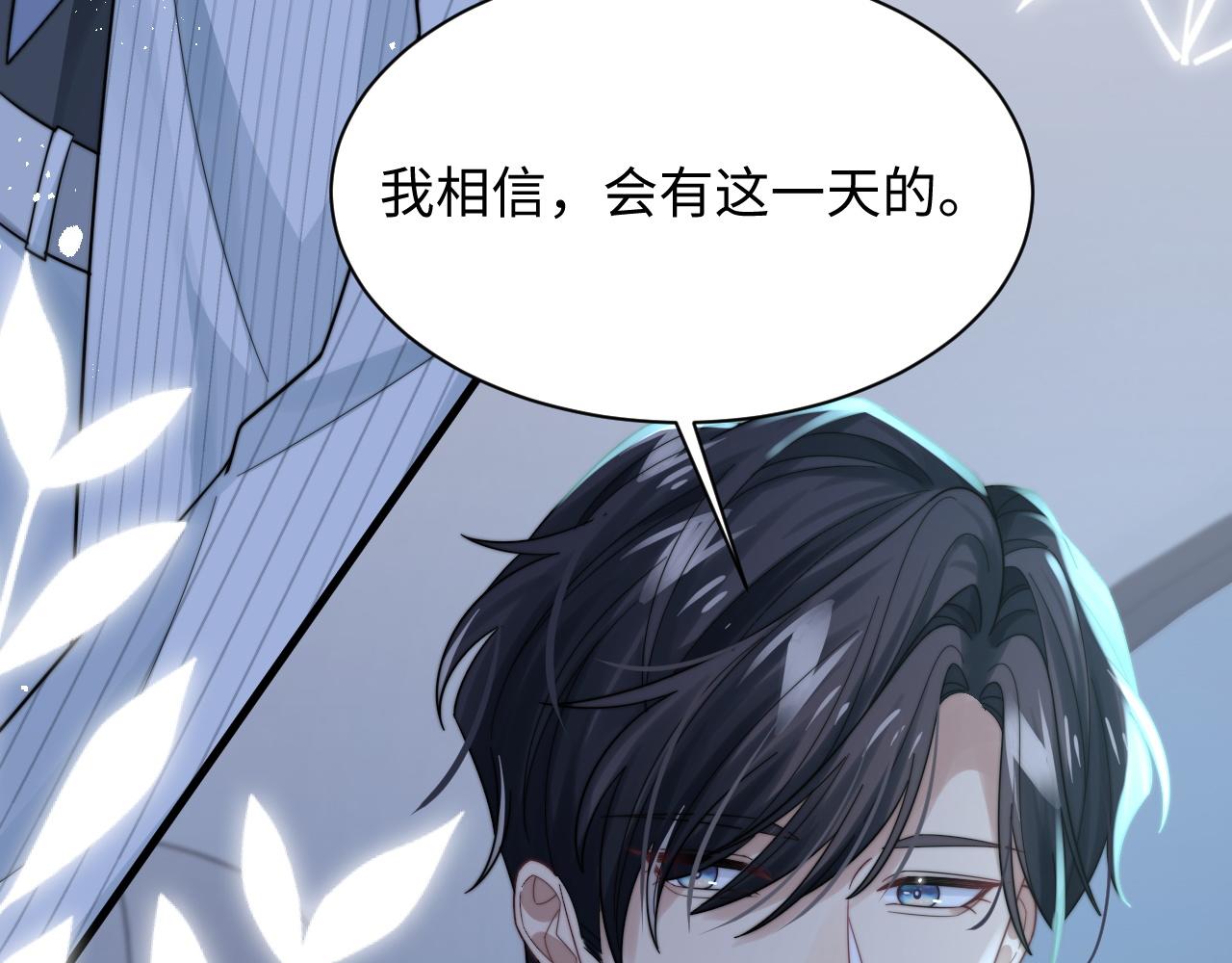第40话想要抱抱124