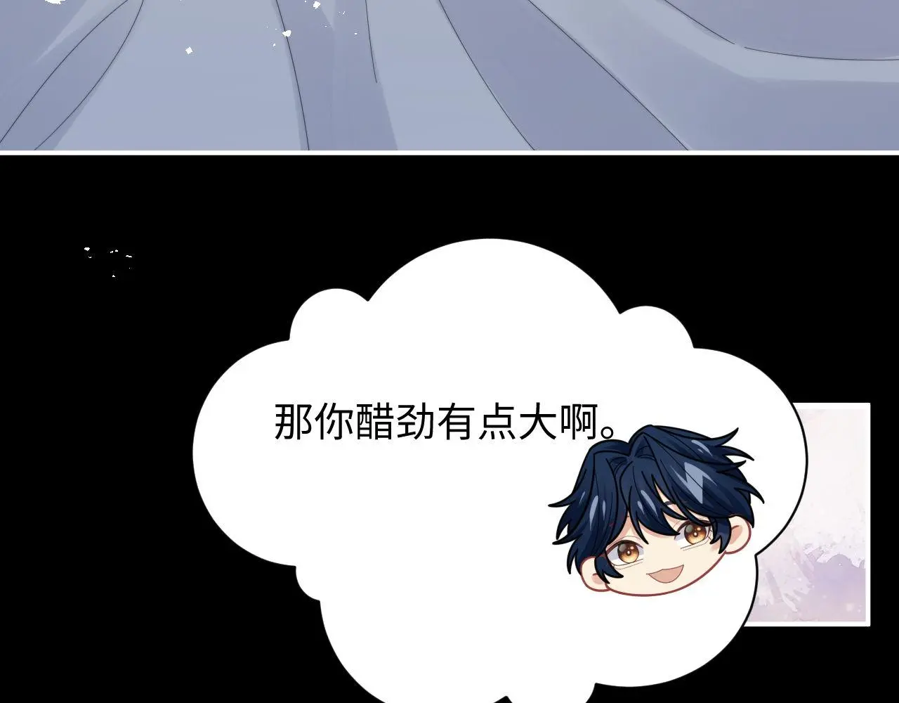 第91话 好美的婚礼31