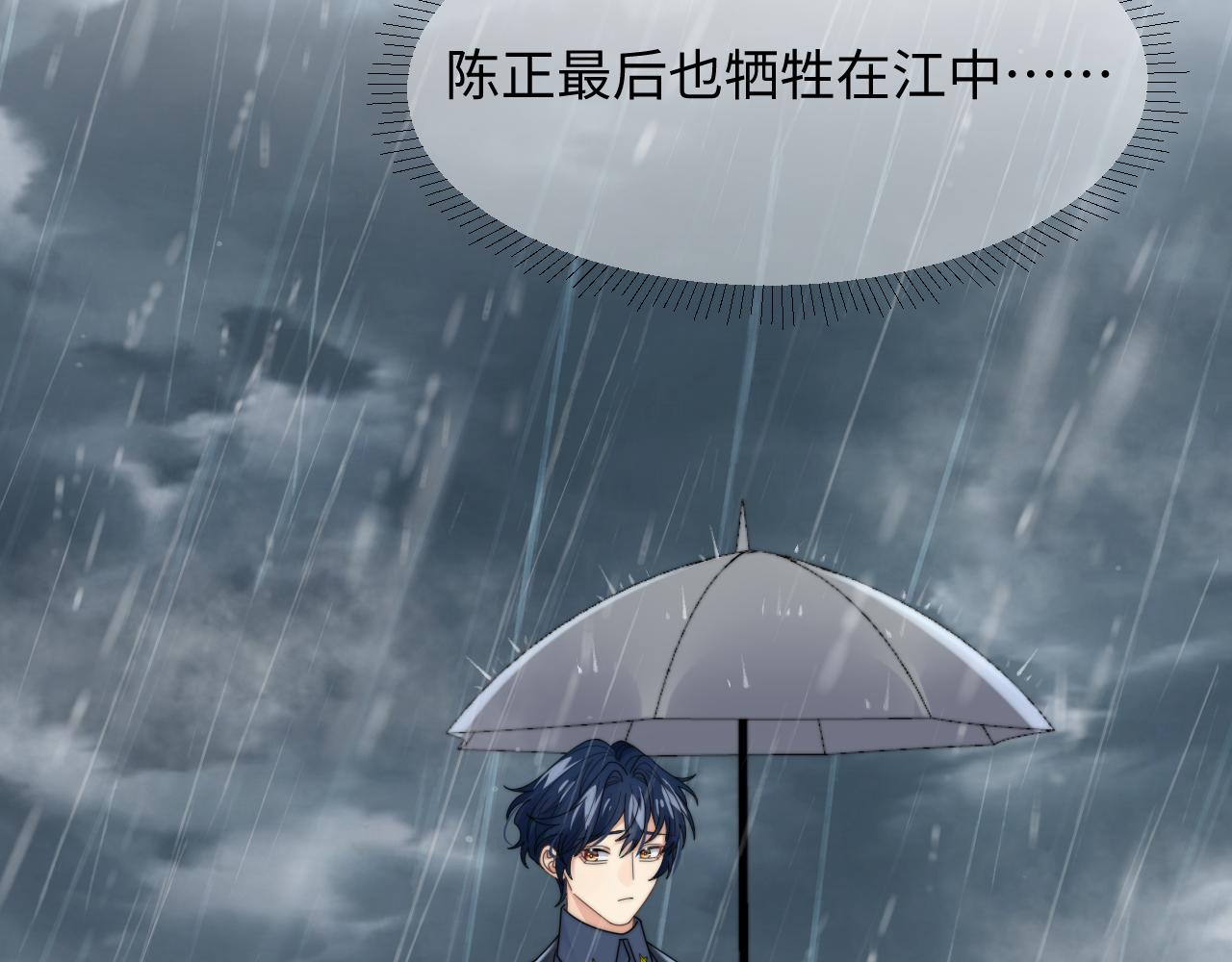 第48话 阎总要主动出击了？！35