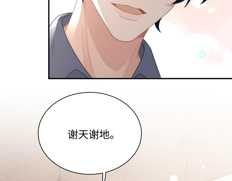 第76话 相伴77