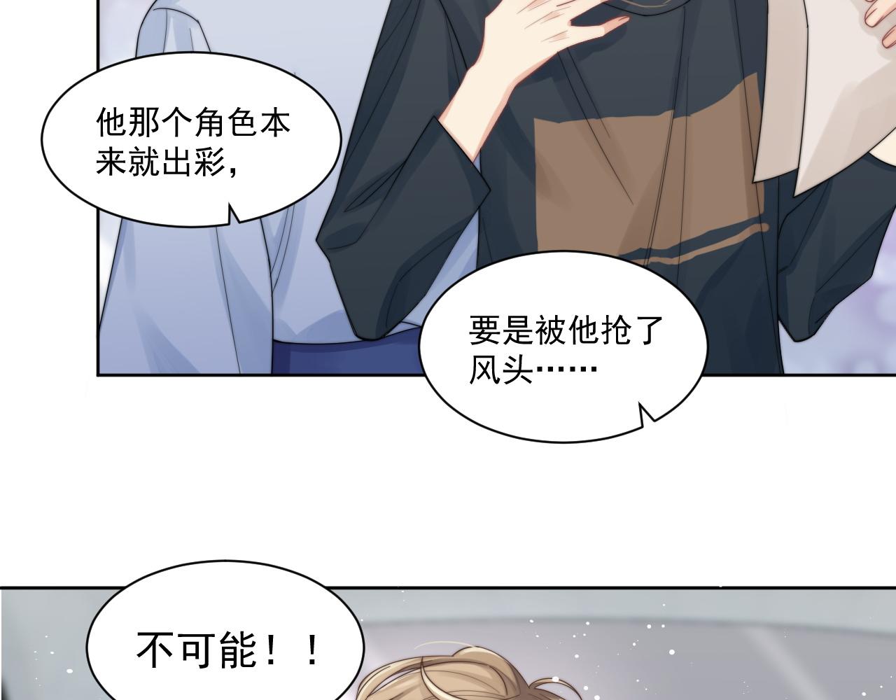 第7话 飙戏对决82