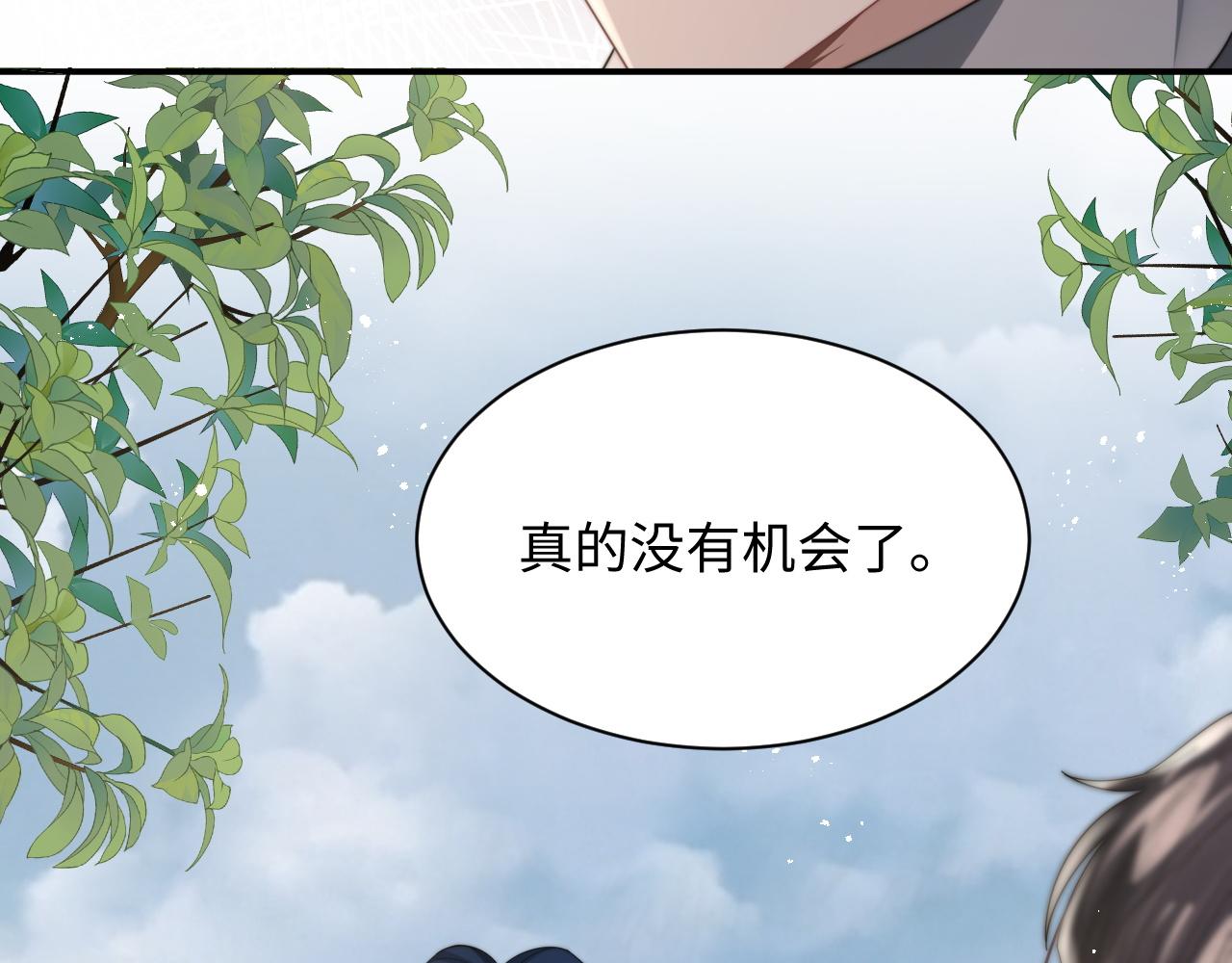 第44话妈妈助攻91