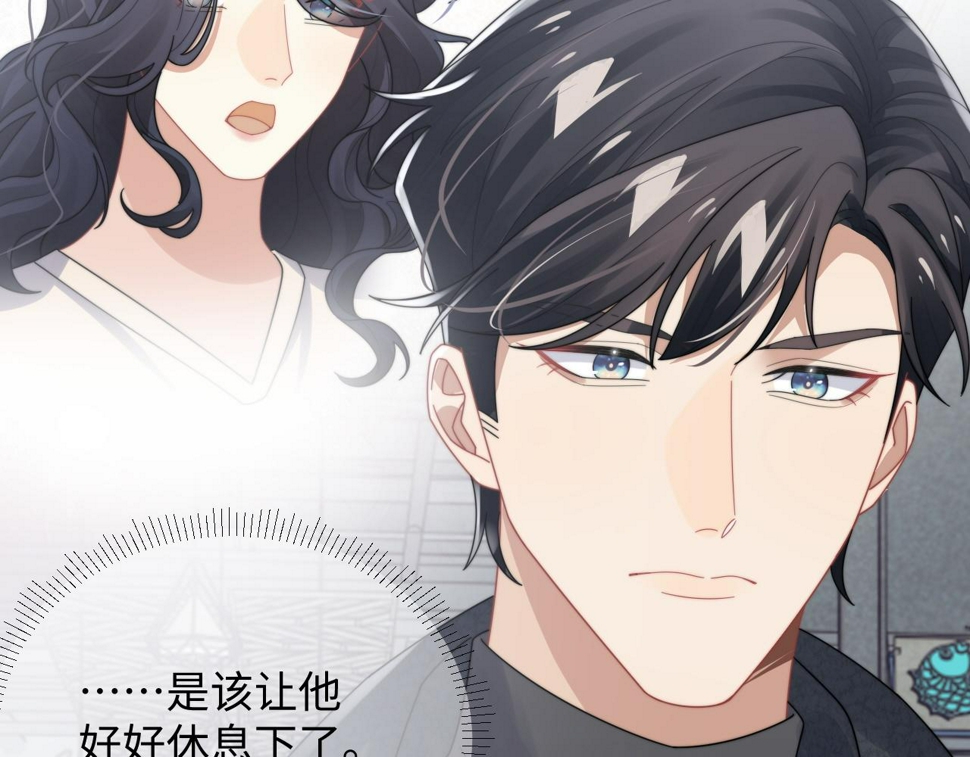 第70话 得偿所愿85