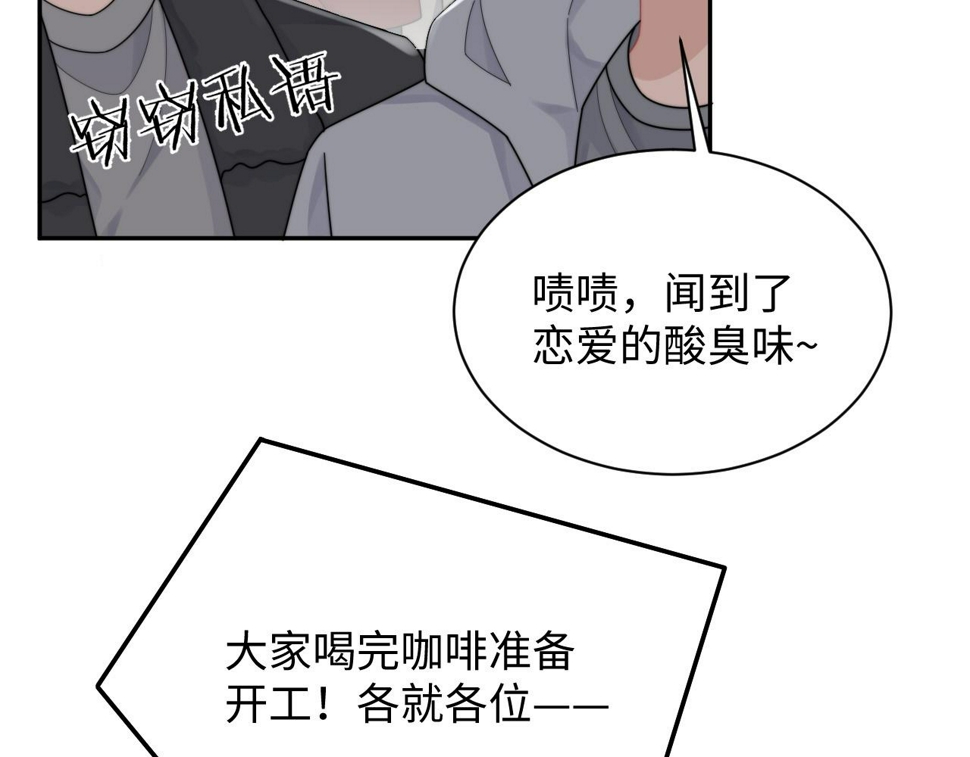第70话 得偿所愿38