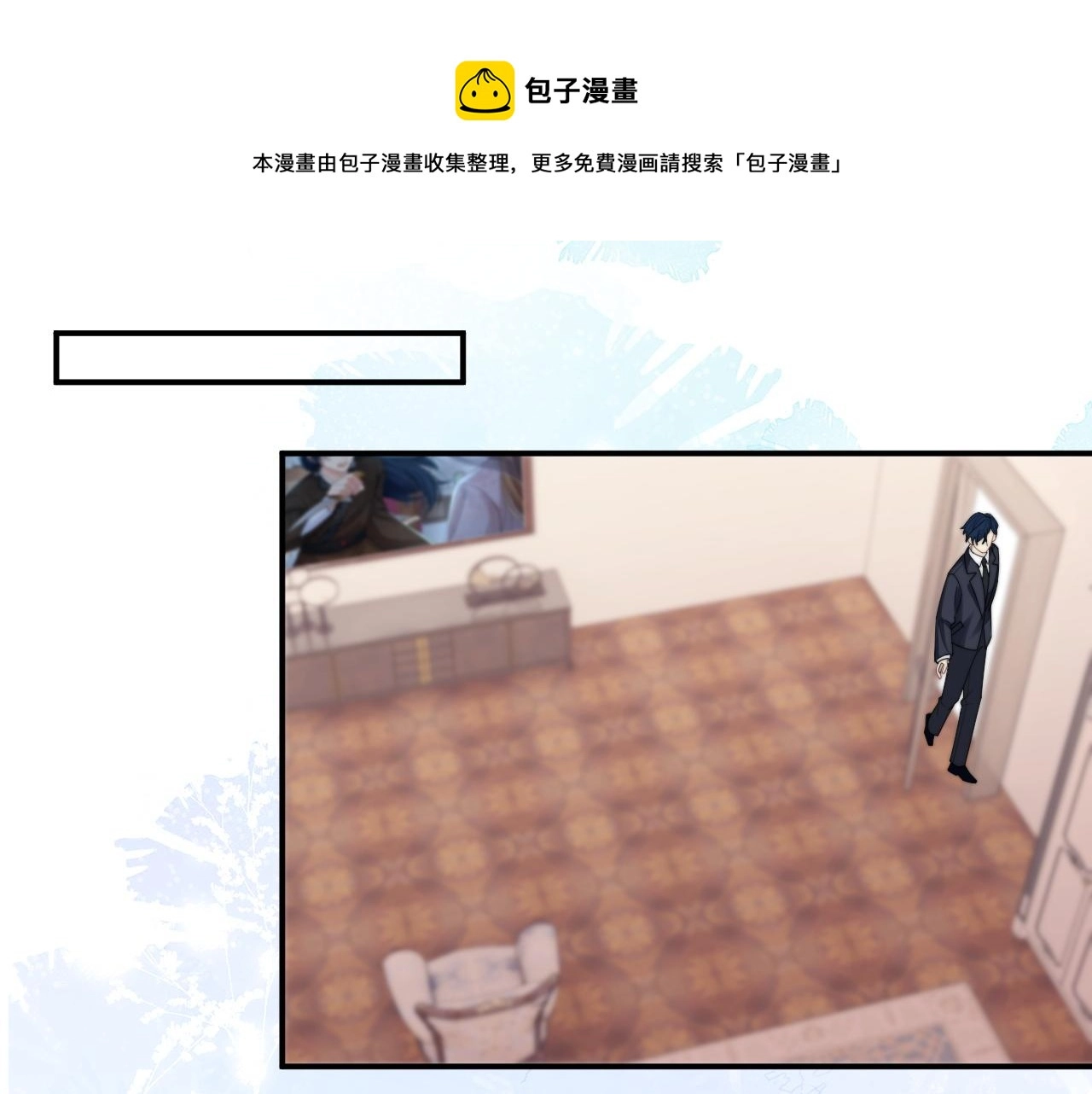 第31话 演技爆发9