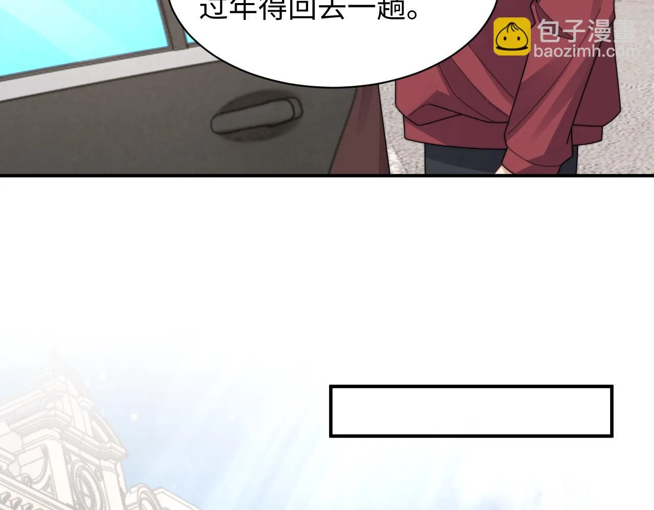 第79话 过年回家8