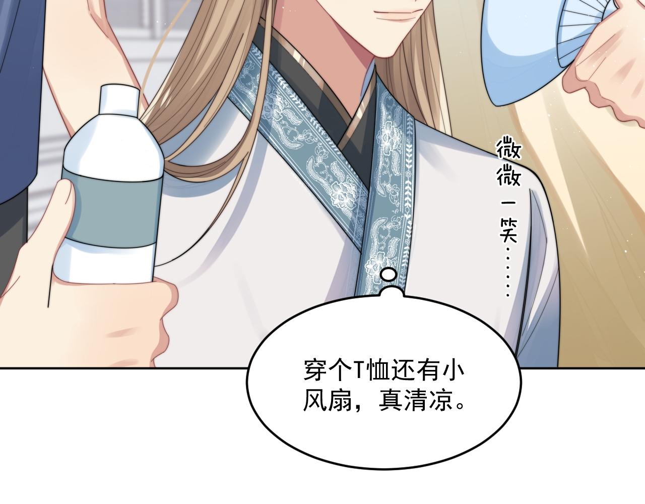 第15话 诱人的梦58