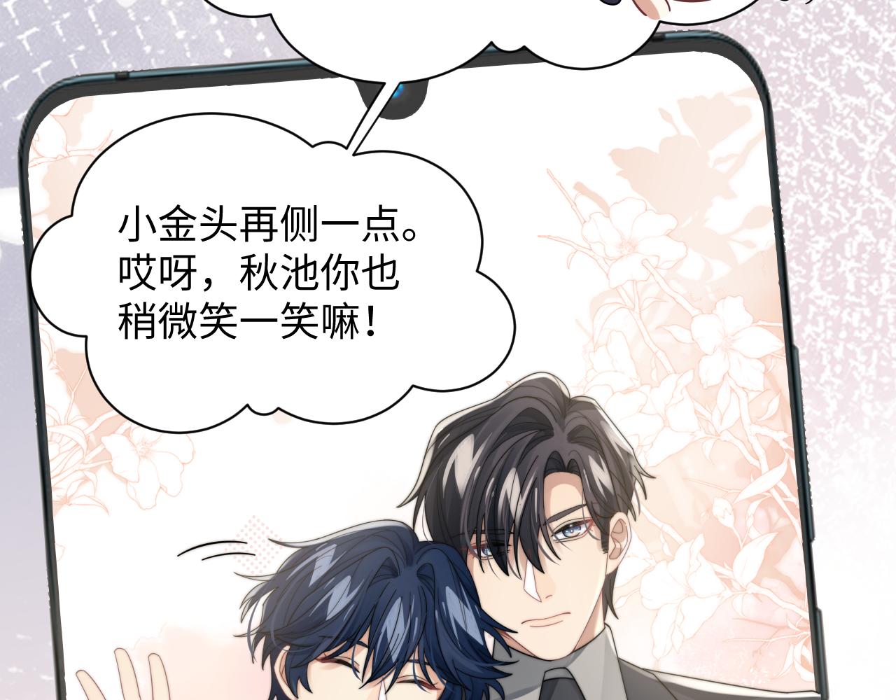 第44话妈妈助攻34