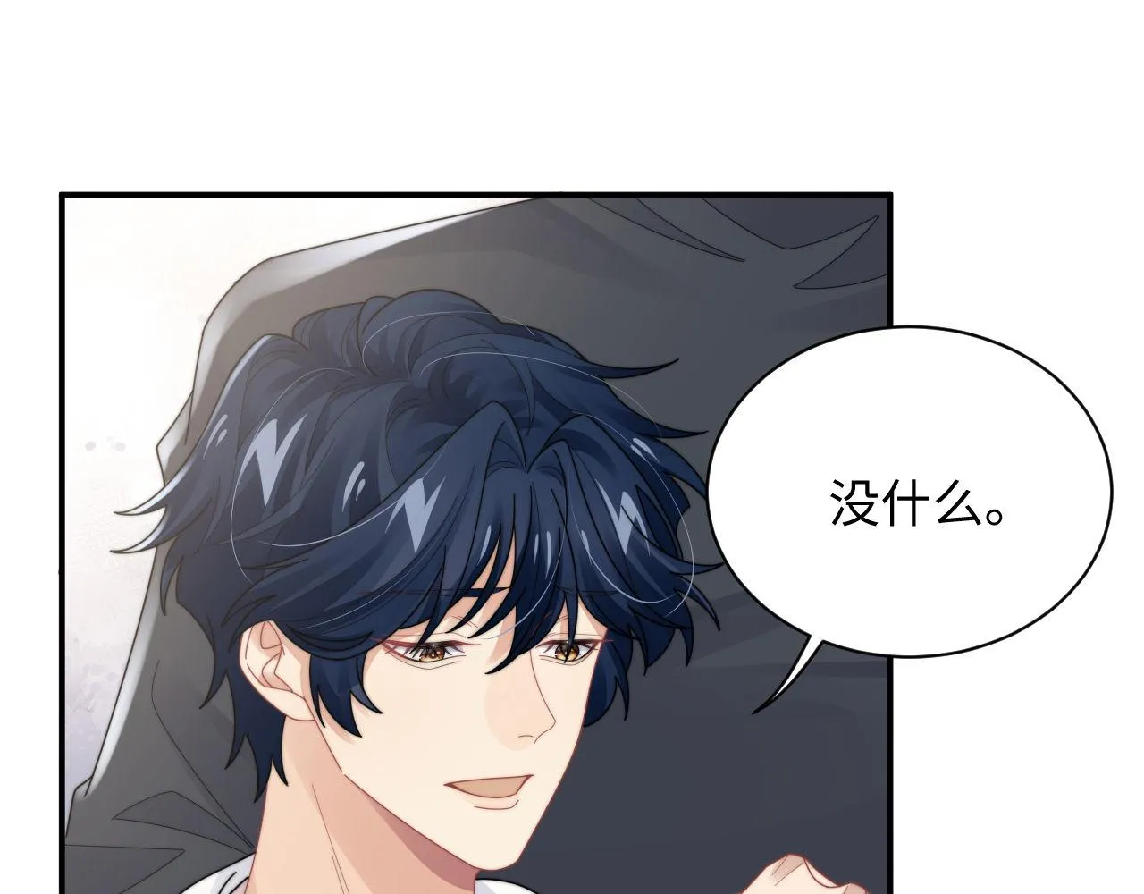 第84话 他要陪我上综艺？27