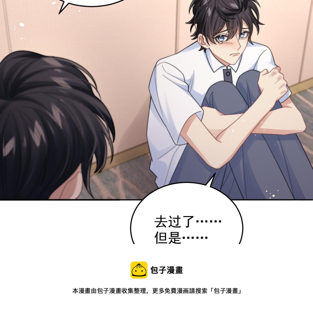 第20话 暗恋关系64