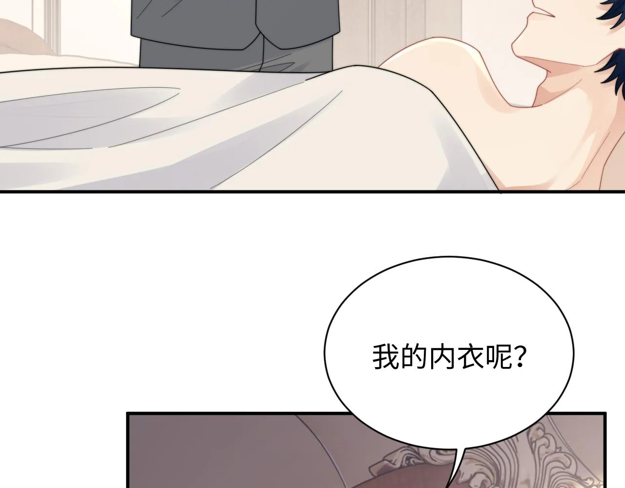 第81话 心意相通的幸福18
