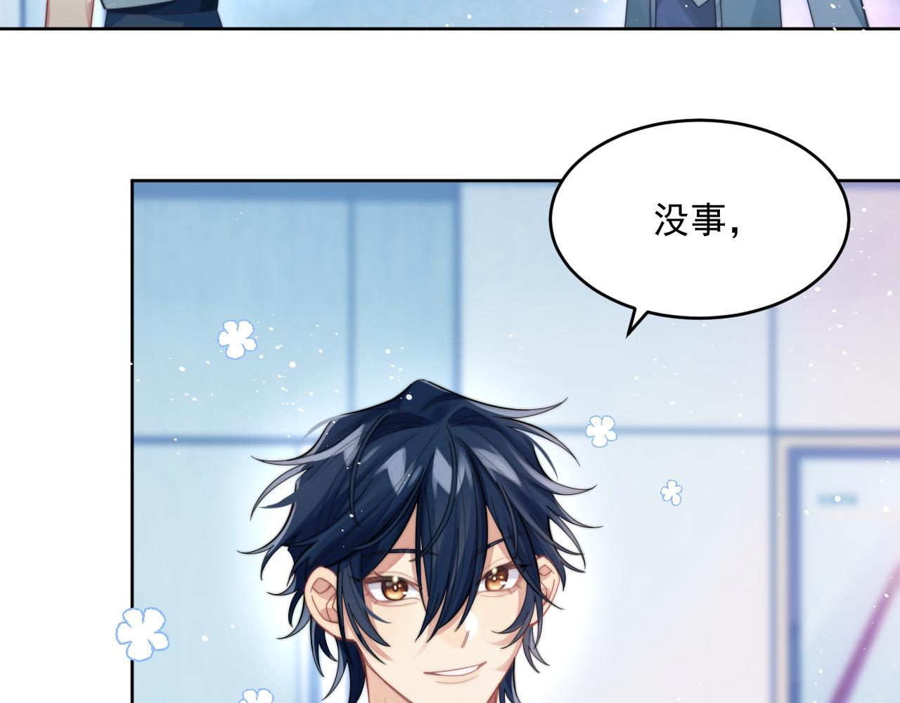 第3话 演戏就要做足全套68