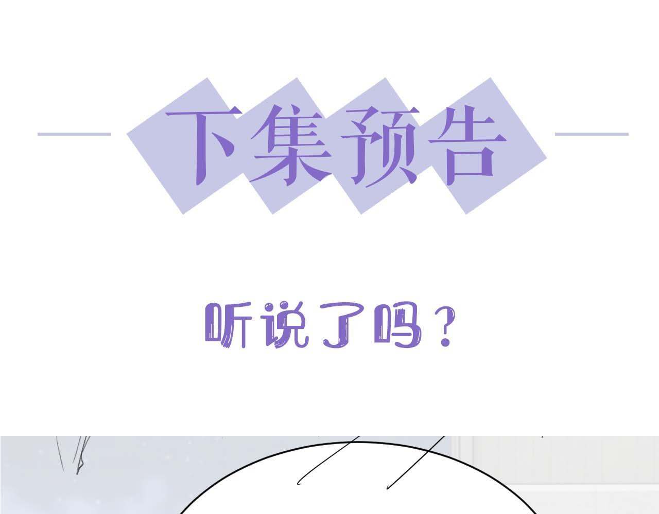 第64话 得寸进尺92
