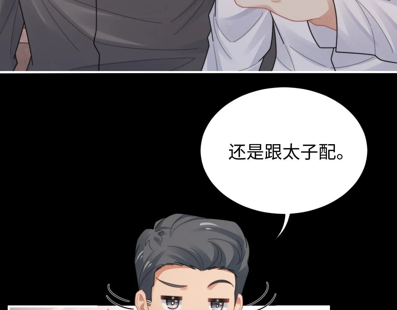 第89话 他是什么样的人19