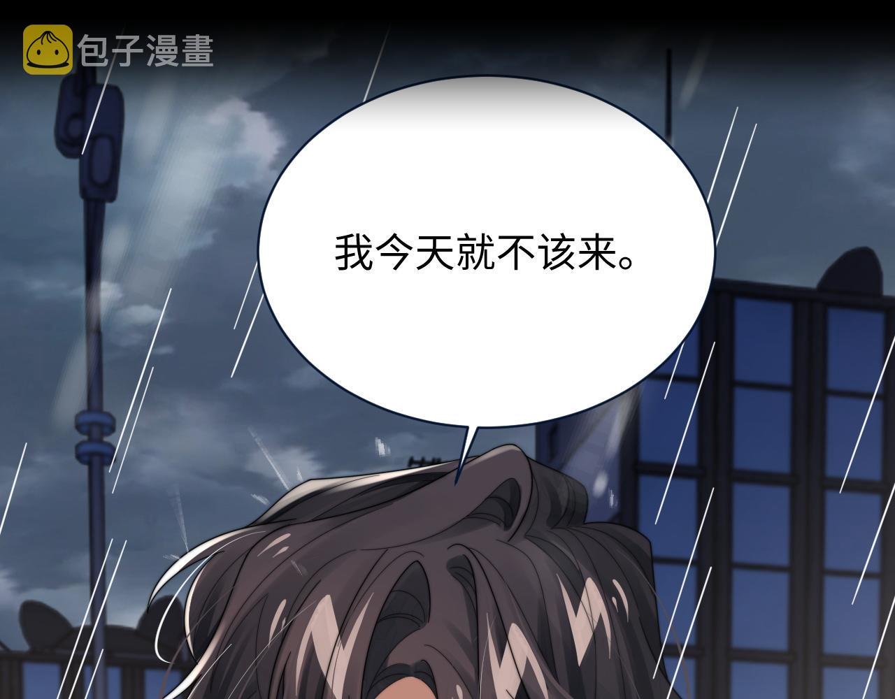 第60话 卑微阎总62