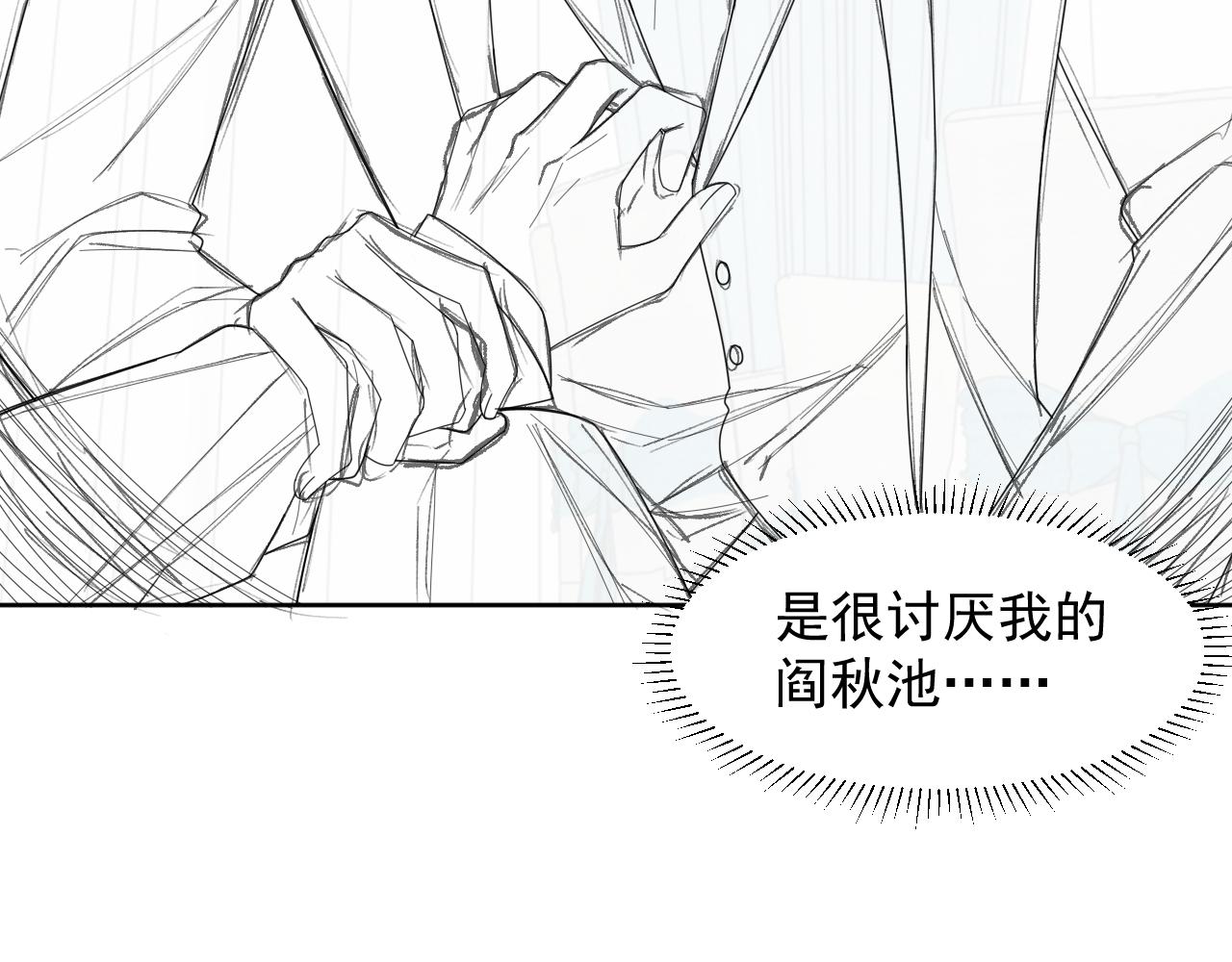 第12话 万人迷沈金台97