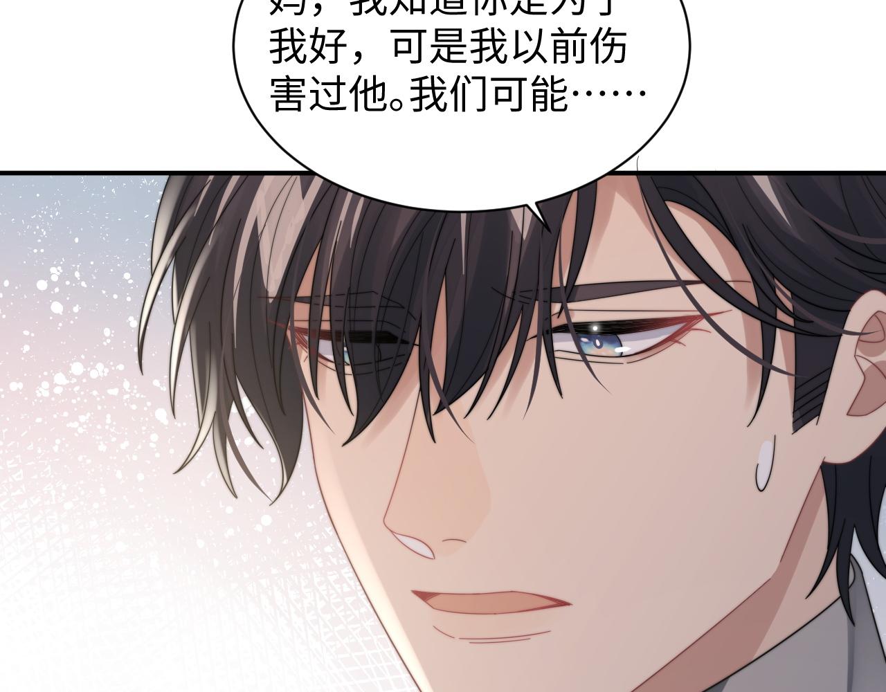 第44话妈妈助攻90
