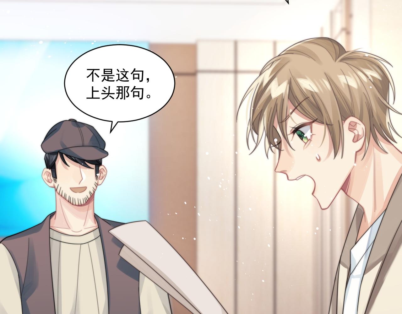 第7话 飙戏对决59