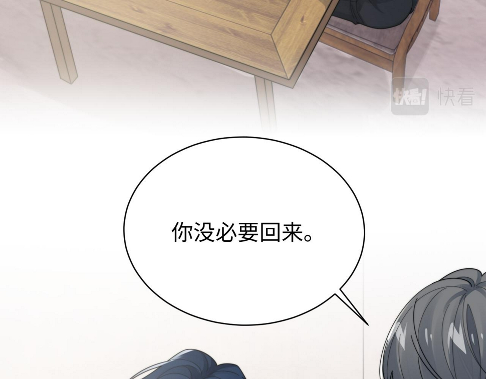 第71话 日常贴贴80