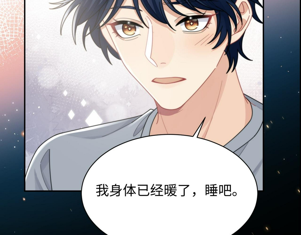 第71话 日常贴贴50