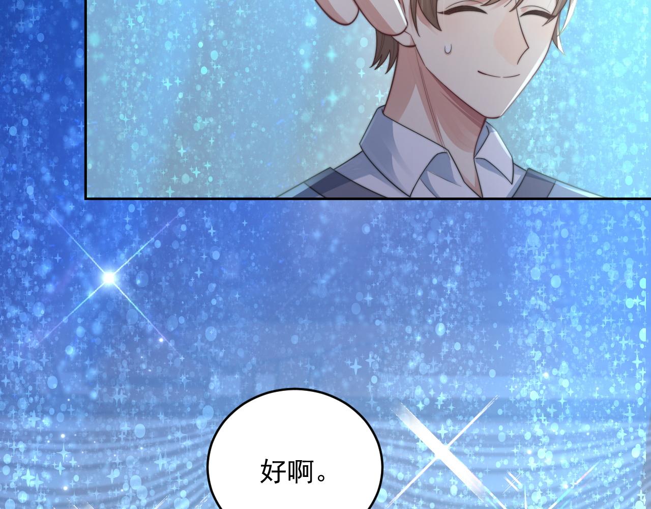 第21话 戏里戏外 真真假假145