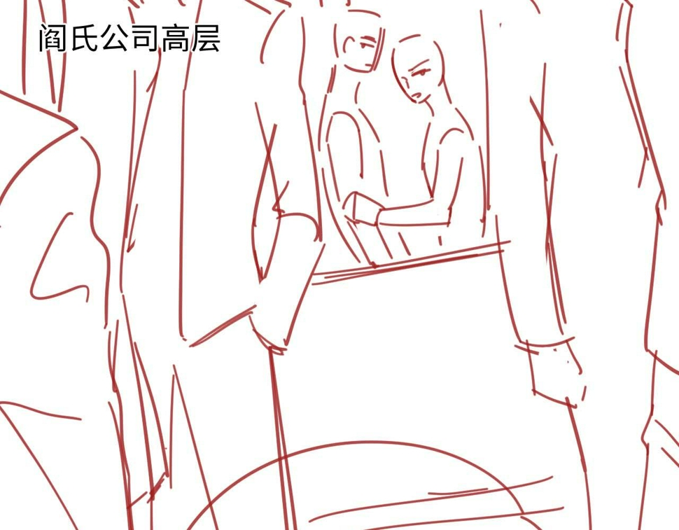 第74话 羡慕90