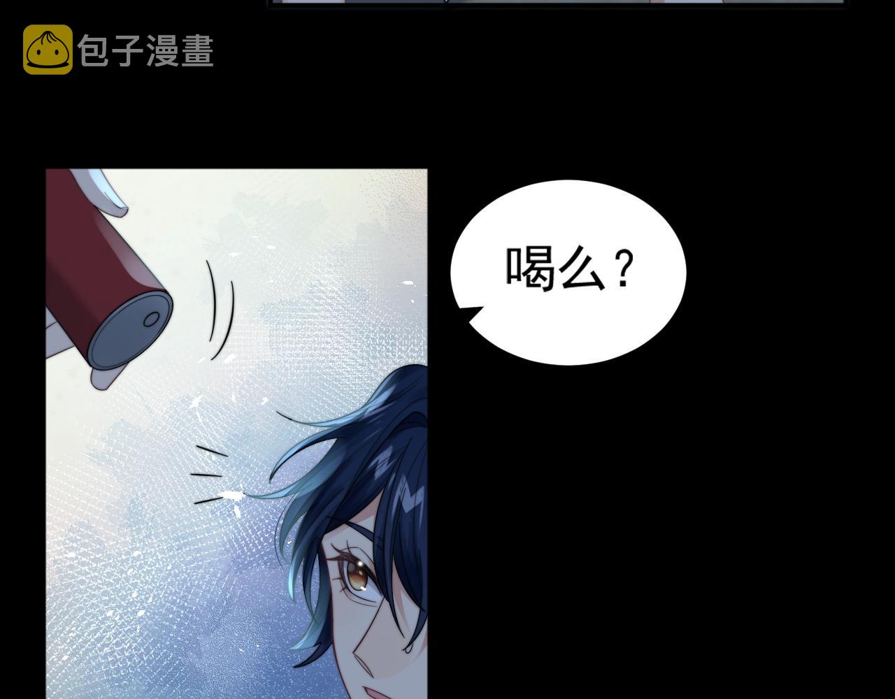 第23话 引起注意91